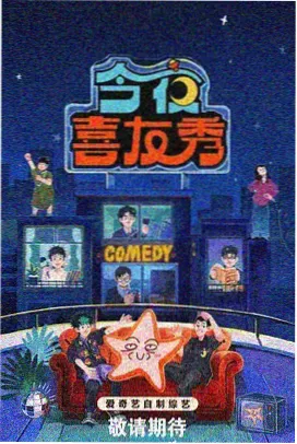 91影视 欢乐大本营
